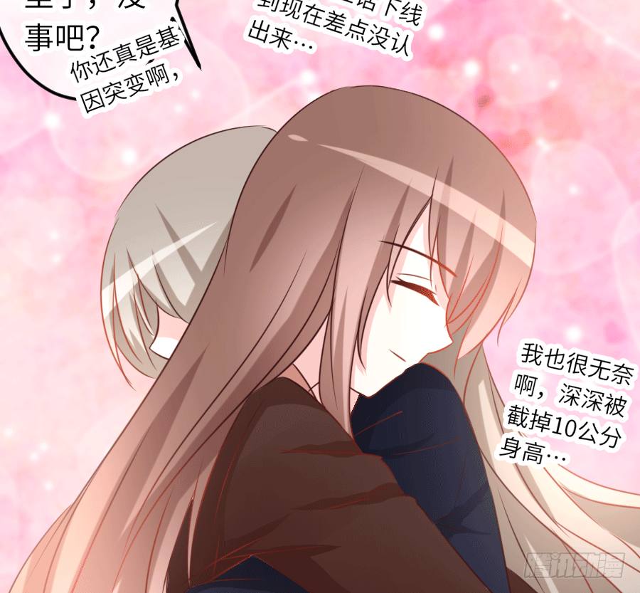 制服的诱惑(1/2)-第19话