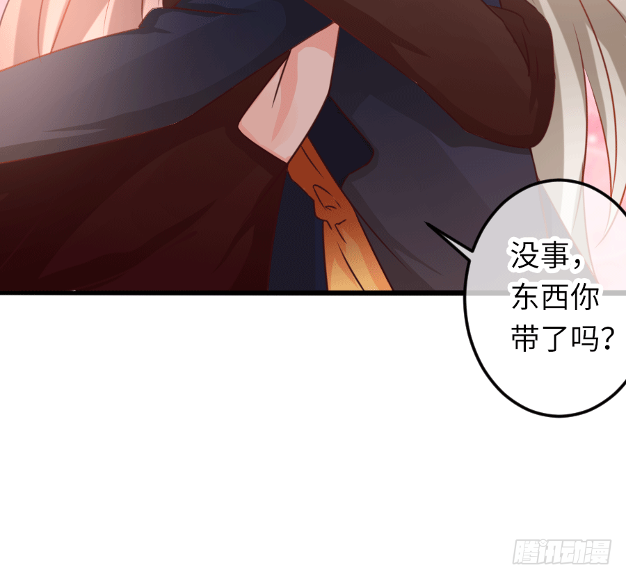 制服的诱惑(1/2)-第19话