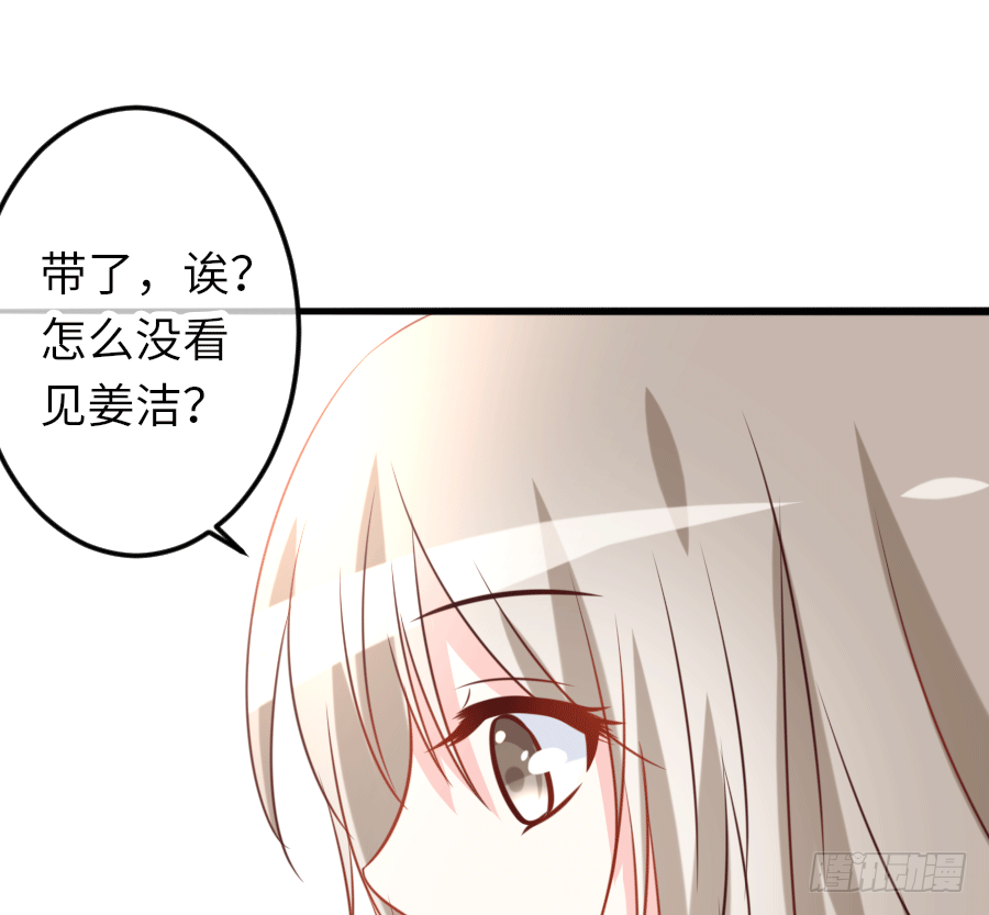 制服的诱惑(1/2)-第19话