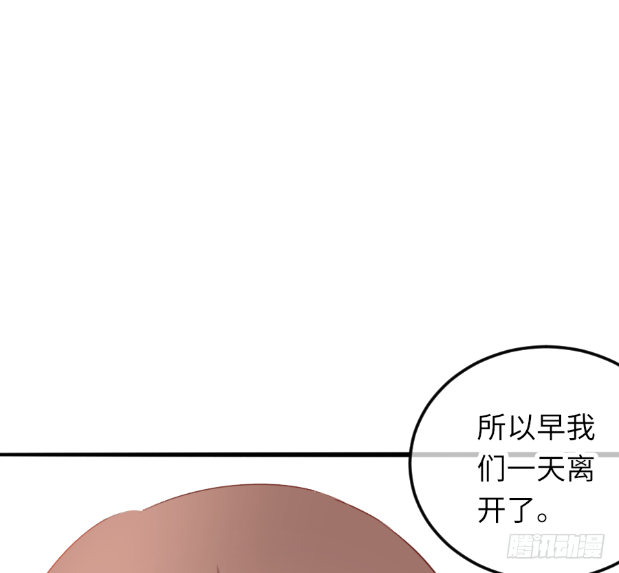 制服的诱惑(1/2)-第19话