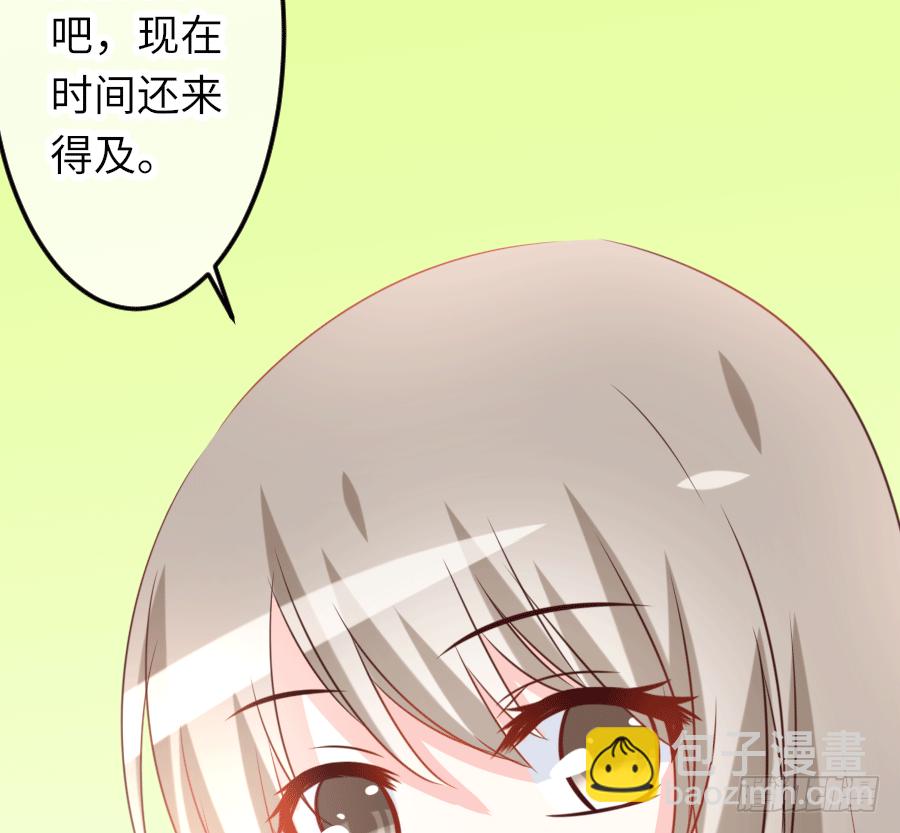 制服的诱惑(1/2)-第19话