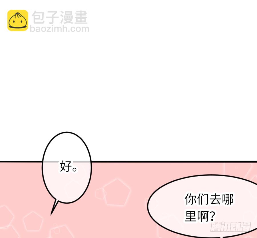 制服的诱惑(1/2)-第19话