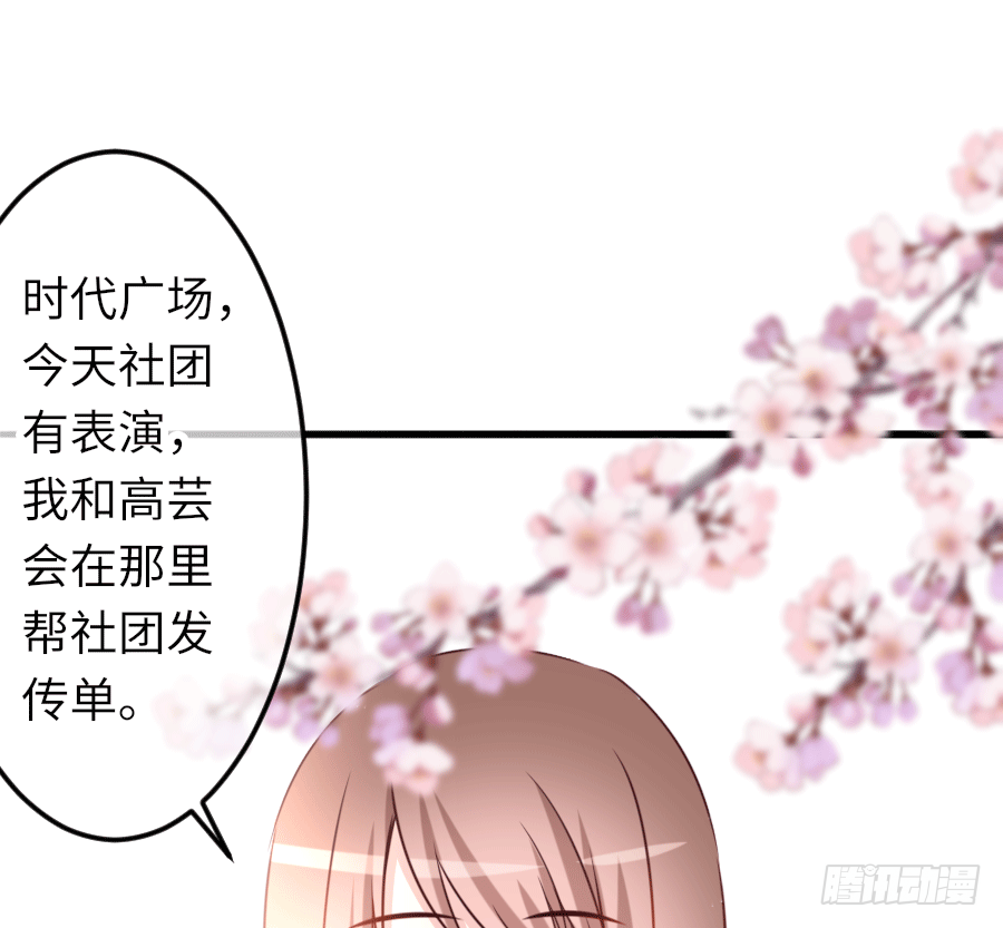 制服的诱惑(1/2)-第19话