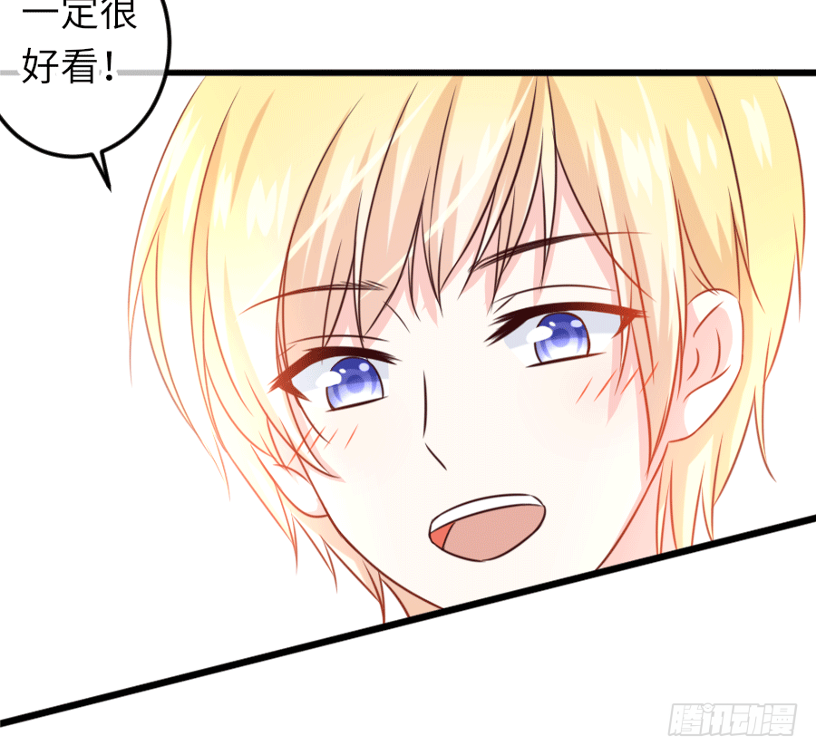 制服的诱惑(1/2)-第19话