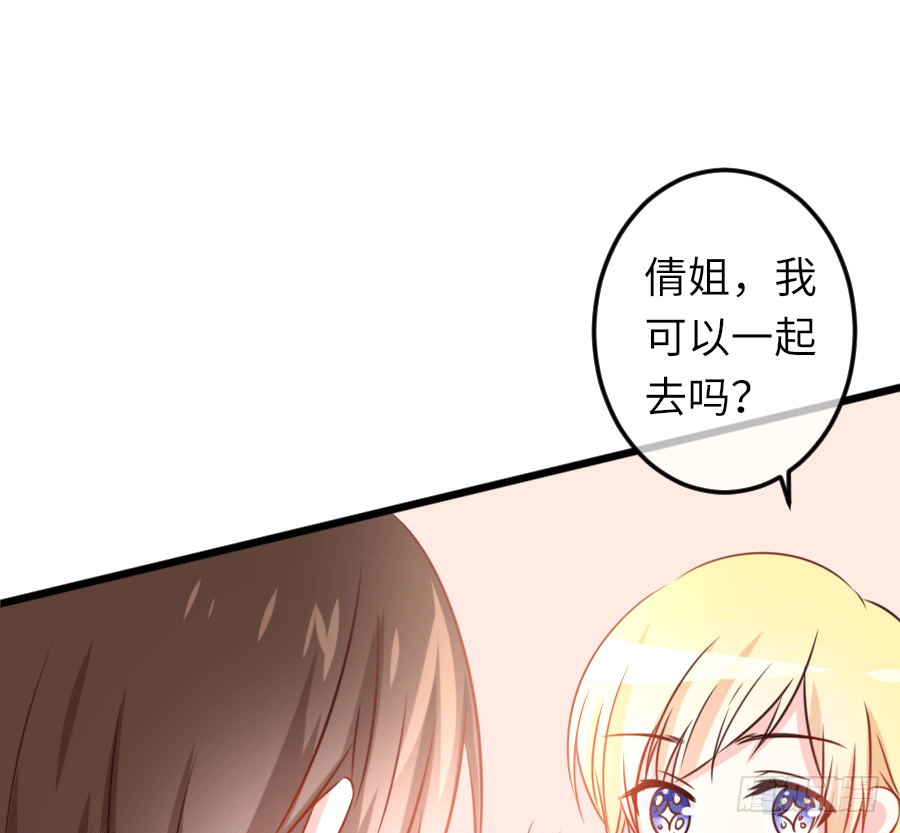 制服的诱惑(1/2)-第19话