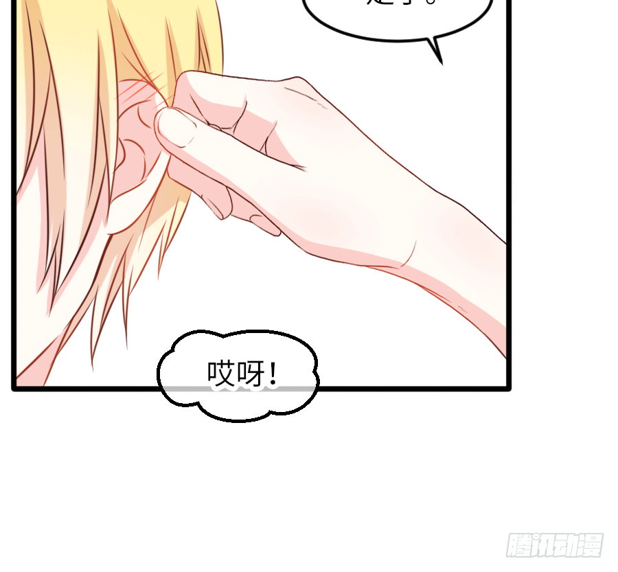 制服的诱惑(1/2)-第19话