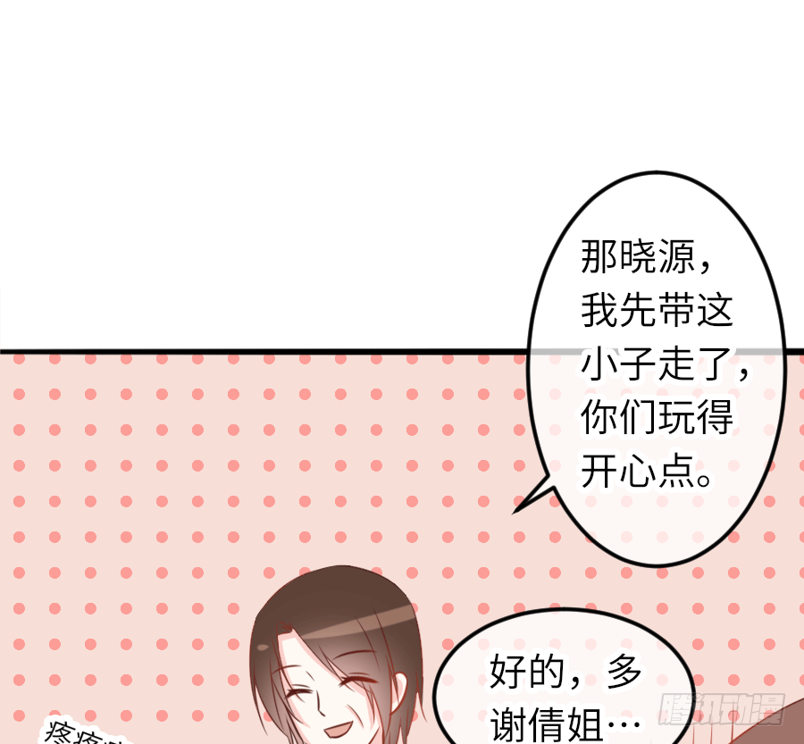 制服的诱惑(1/2)-第19话