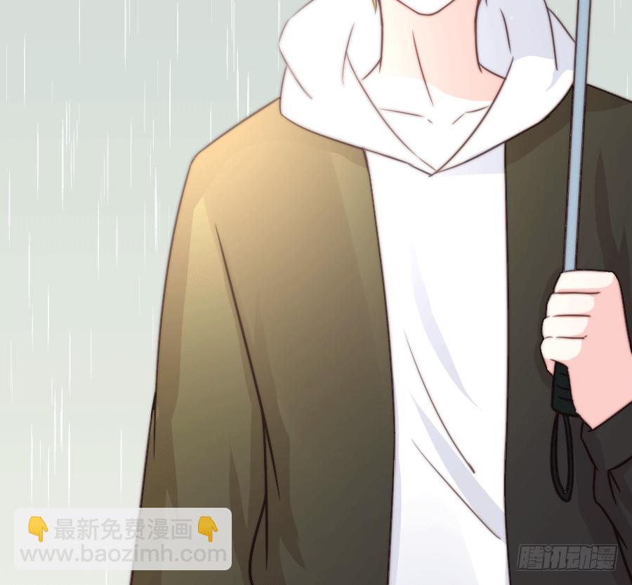 下雨天是撩妹的好时机(1/2)-第21话