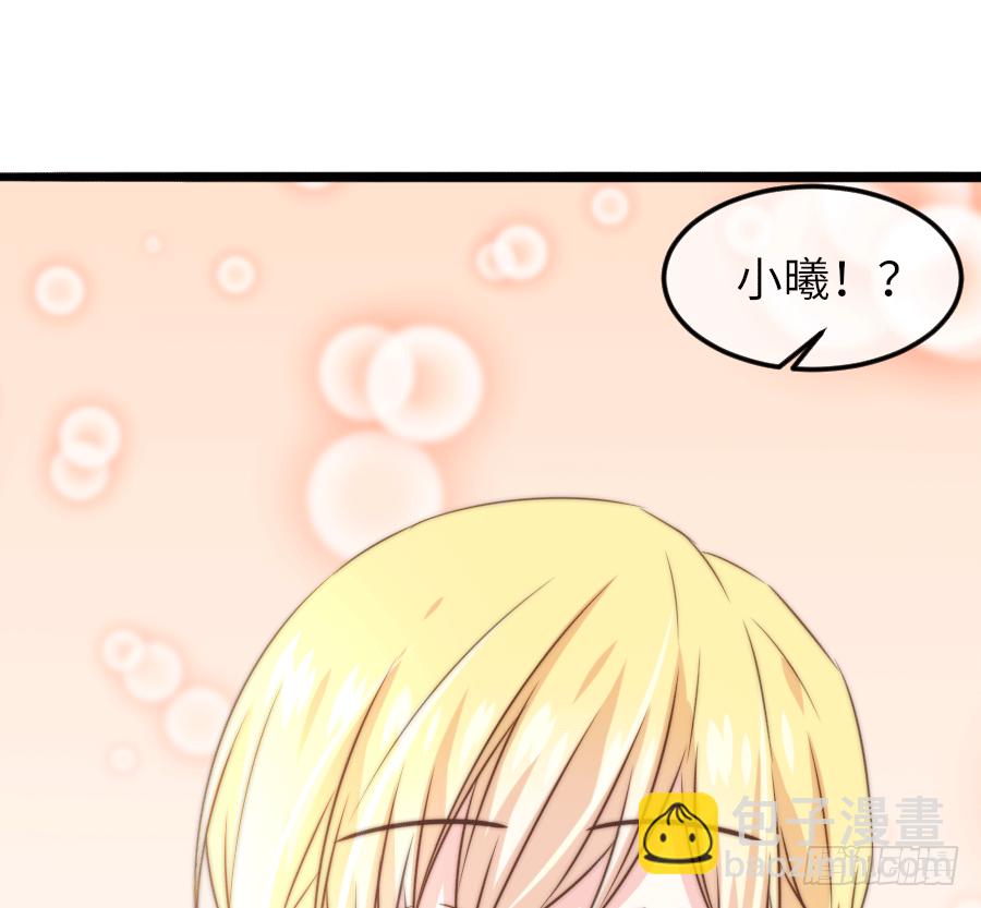 下雨天是撩妹的好时机(1/2)-第21话