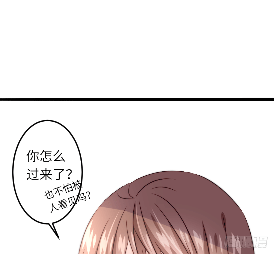 下雨天是撩妹的好时机(1/2)-第21话