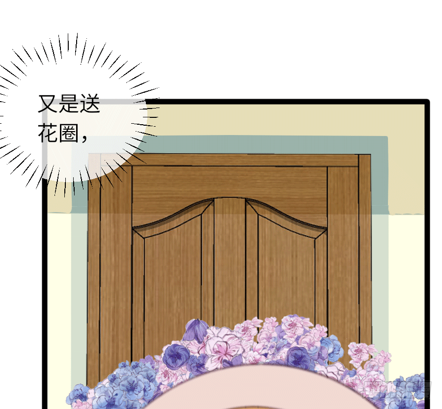 下雨天是撩妹的好时机(1/2)-第21话