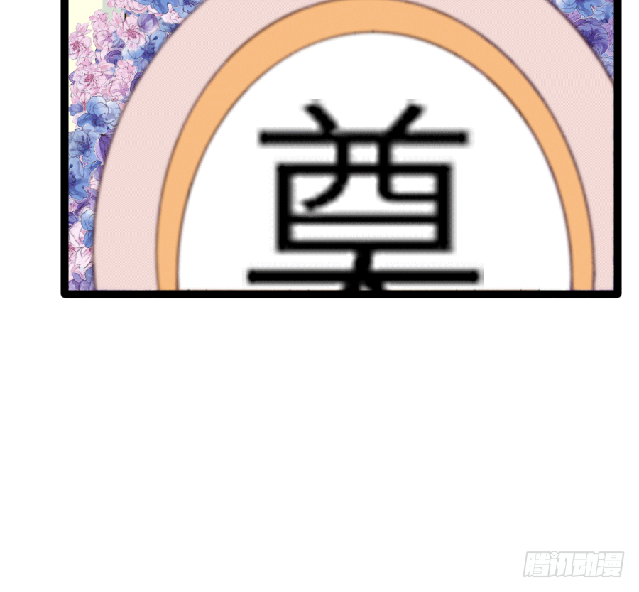 下雨天是撩妹的好时机(1/2)-第21话