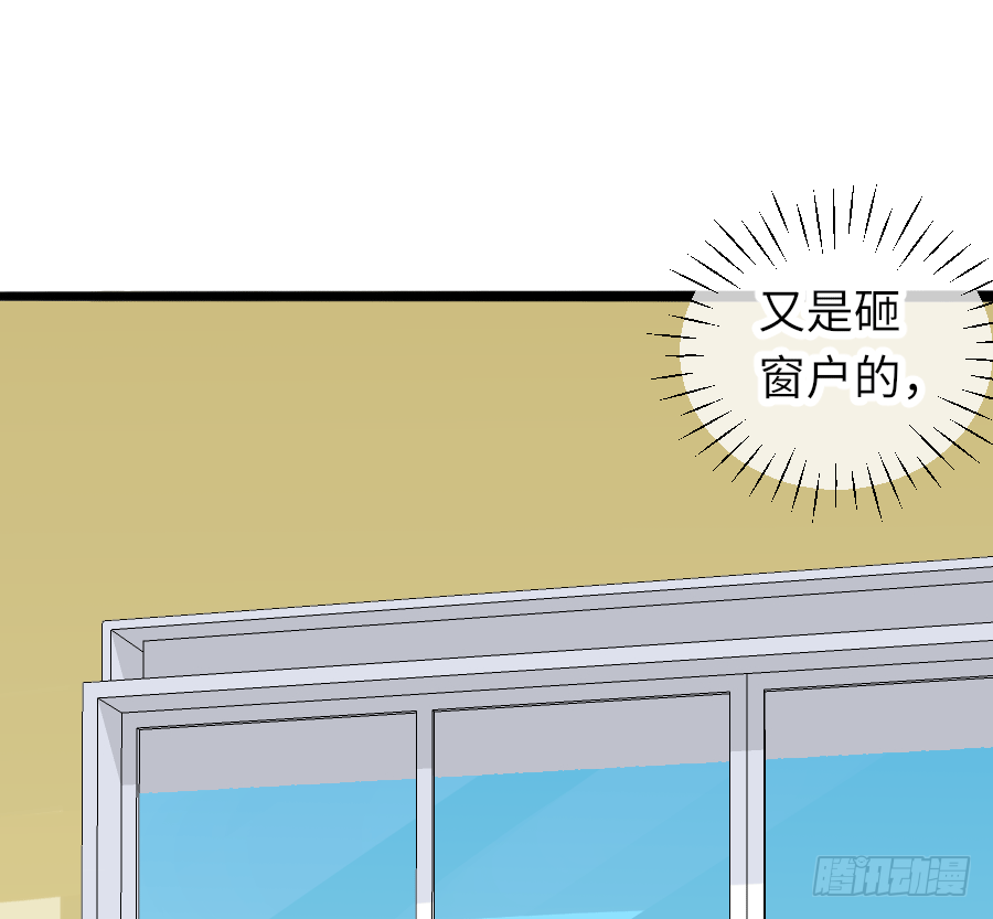 下雨天是撩妹的好时机(1/2)-第21话