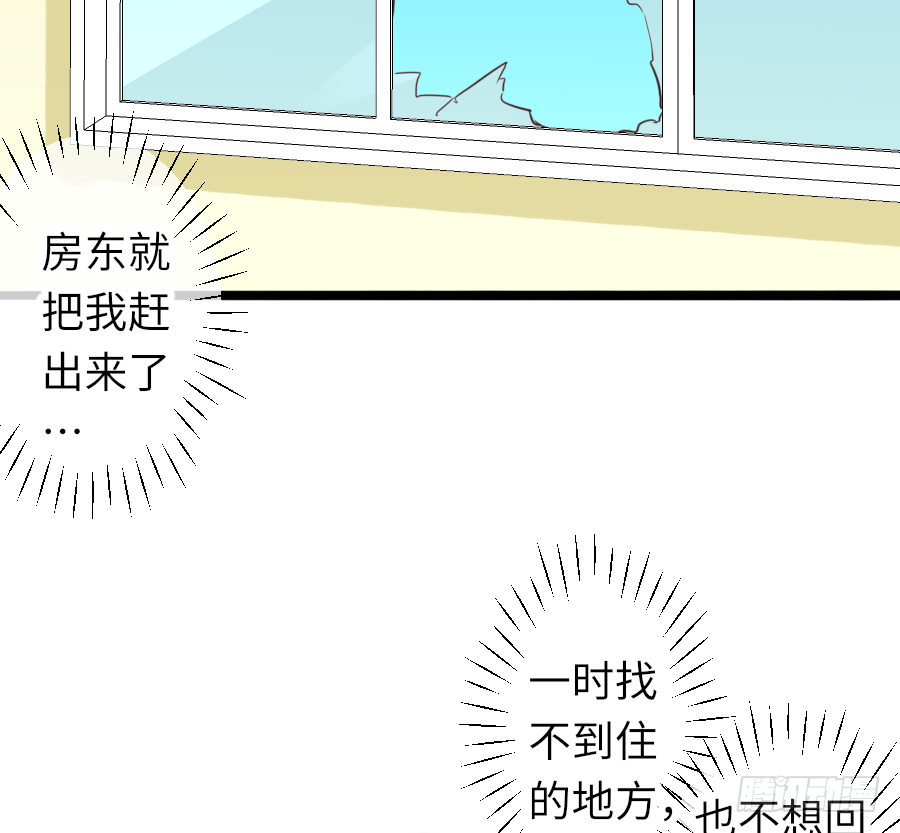 下雨天是撩妹的好时机(1/2)-第21话