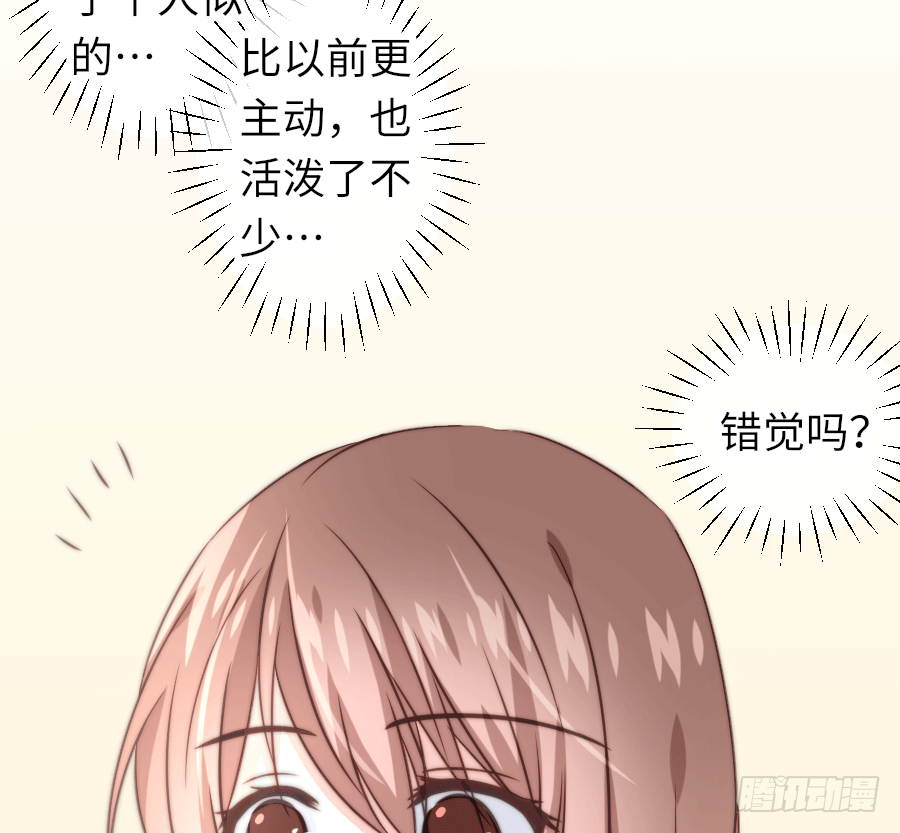 下雨天是撩妹的好时机(1/2)-第21话