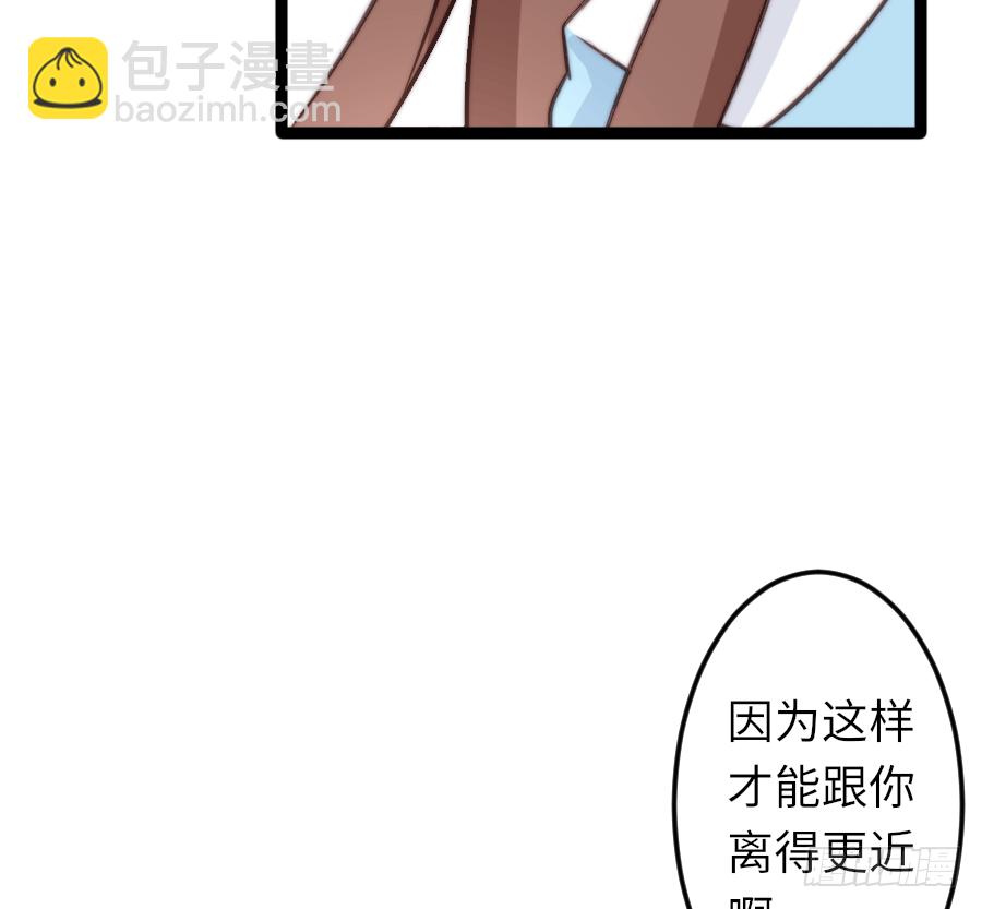 下雨天是撩妹的好时机(1/2)-第21话