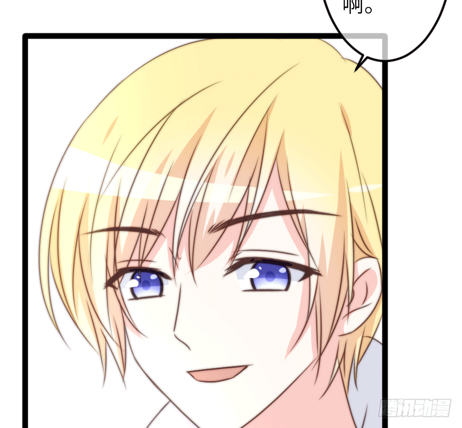 下雨天是撩妹的好时机(1/2)-第21话