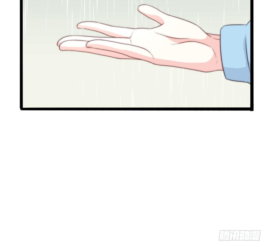 下雨天是撩妹的好时机(1/2)-第21话