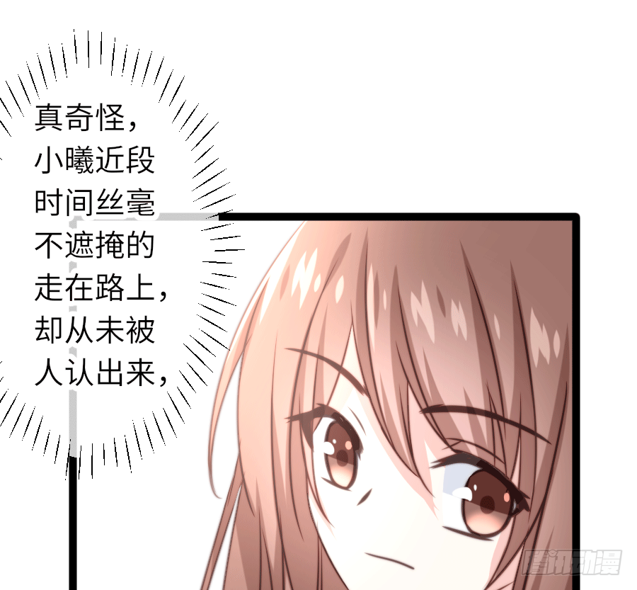 最近的小曦很奇怪(1/2)-第23话