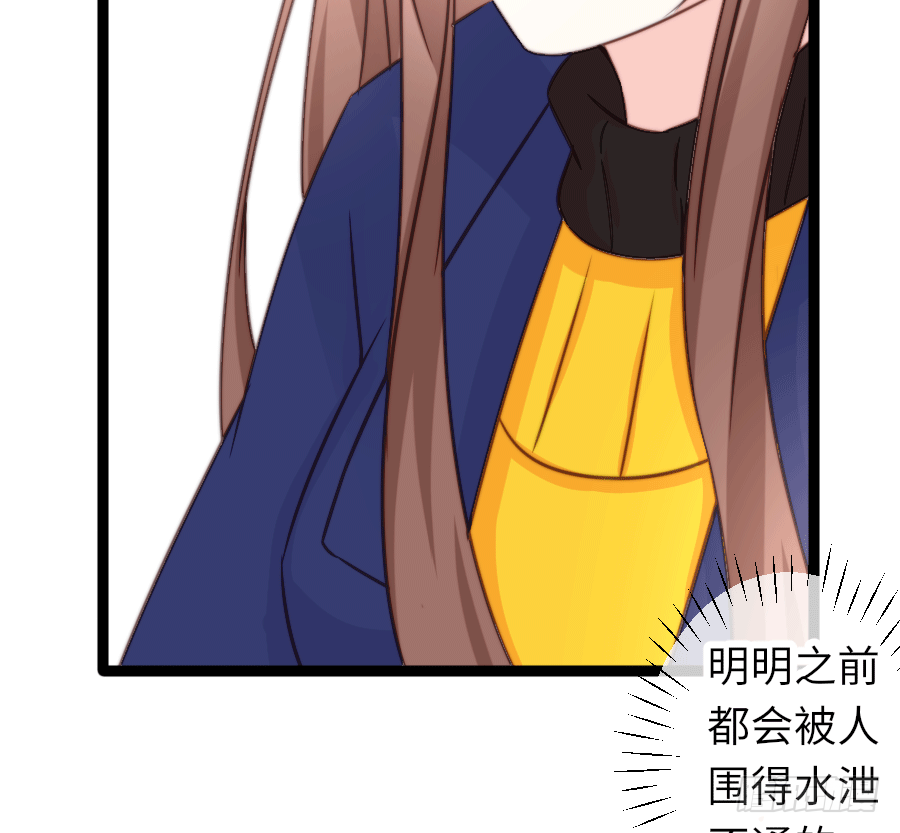 最近的小曦很奇怪(1/2)-第23话