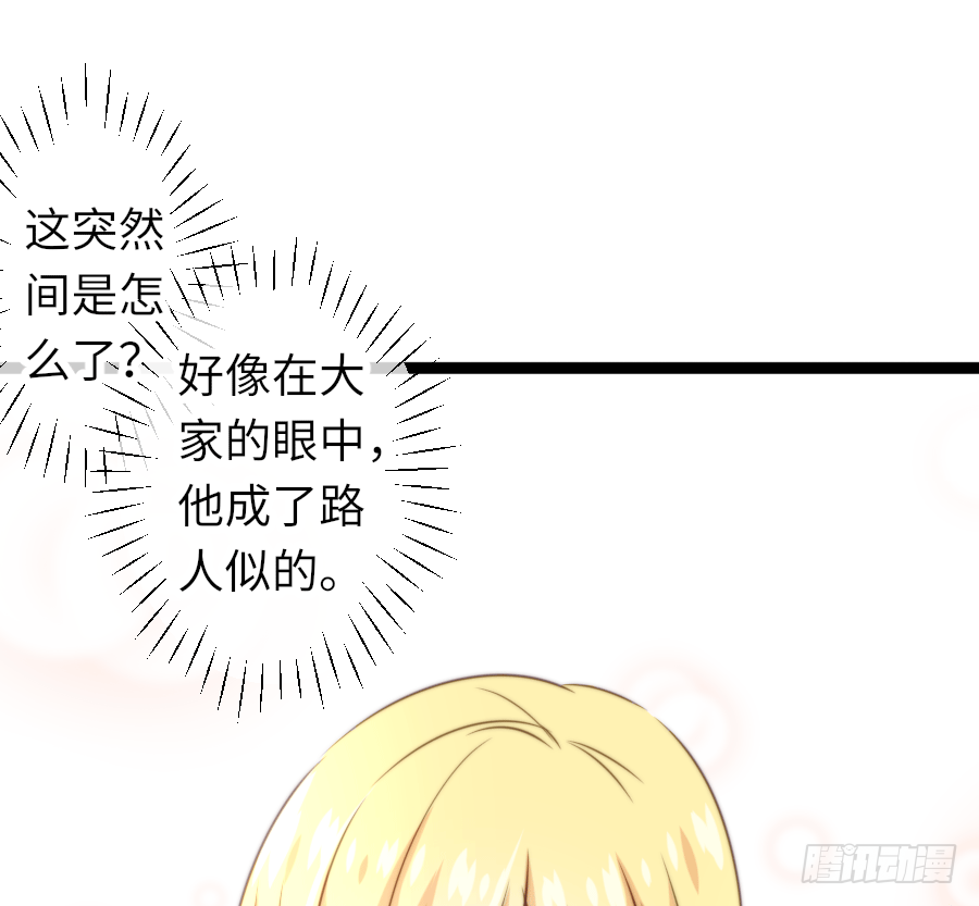 最近的小曦很奇怪(1/2)-第23话