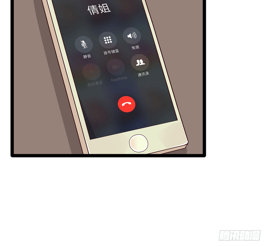 最近的小曦很奇怪(1/2)-第23话