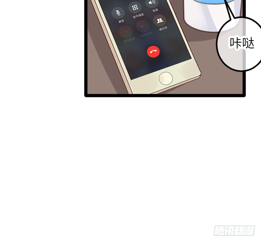 最近的小曦很奇怪(1/2)-第23话