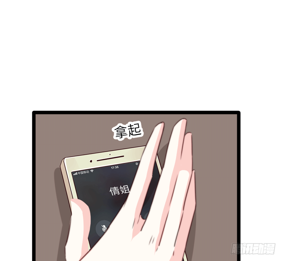 最近的小曦很奇怪(1/2)-第23话