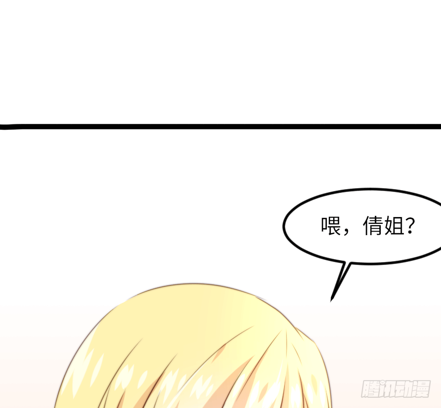 最近的小曦很奇怪(1/2)-第23话