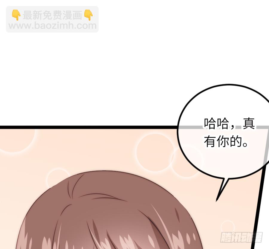 二重身？（2）(1/2)-第27话