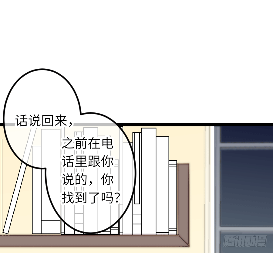 二重身？（2）(1/2)-第27话