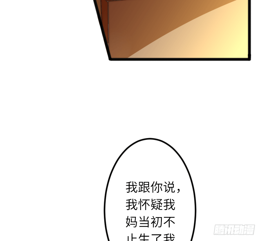 二重身？（2）(1/2)-第27话