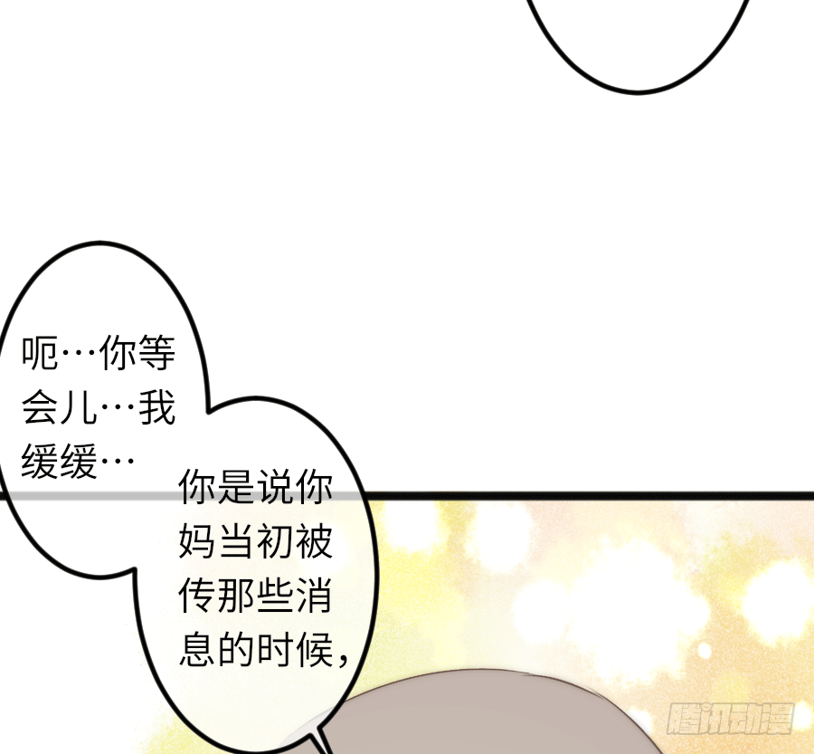 二重身？（2）(1/2)-第27话