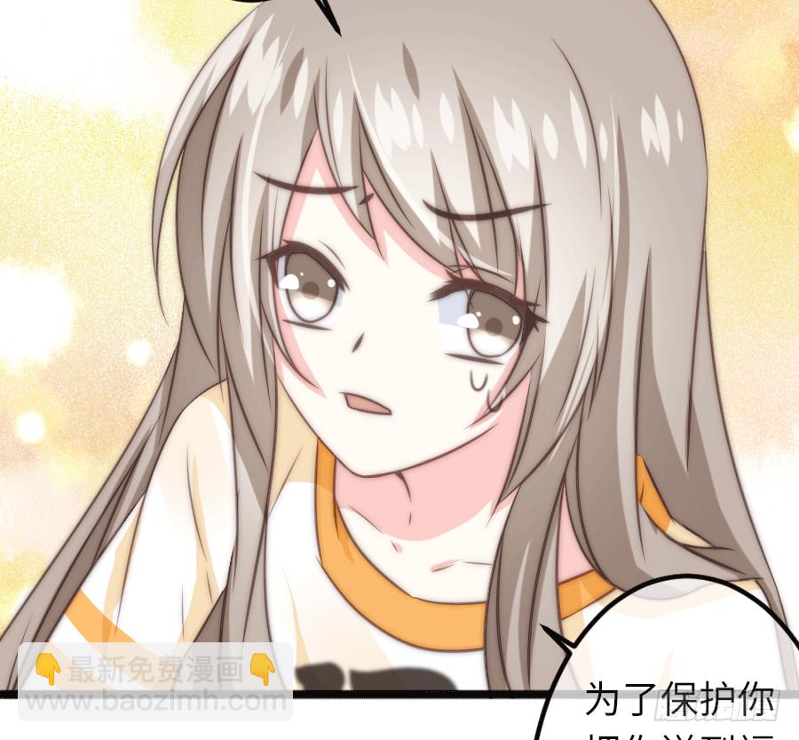 二重身？（2）(1/2)-第27话