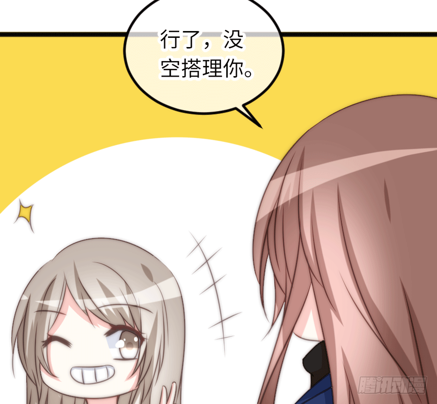 又见干脆面君(1/2)-第29话