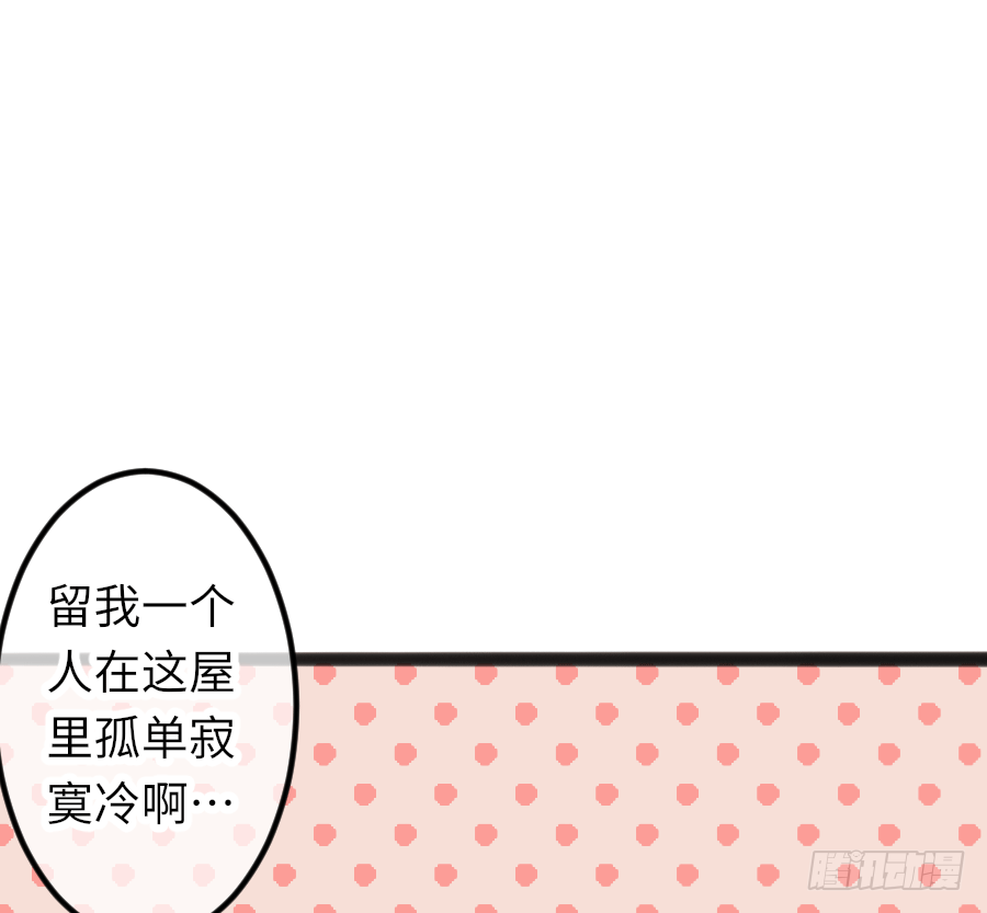 又见干脆面君(1/2)-第29话