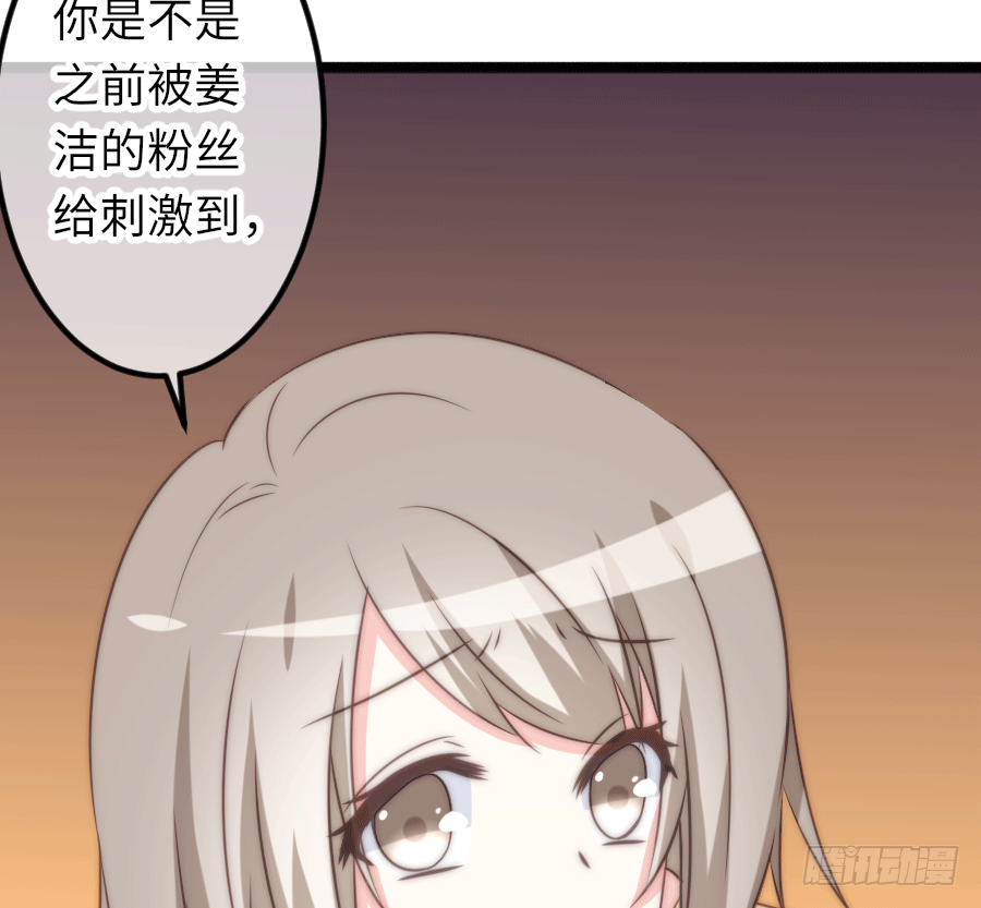 又见干脆面君(1/2)-第29话