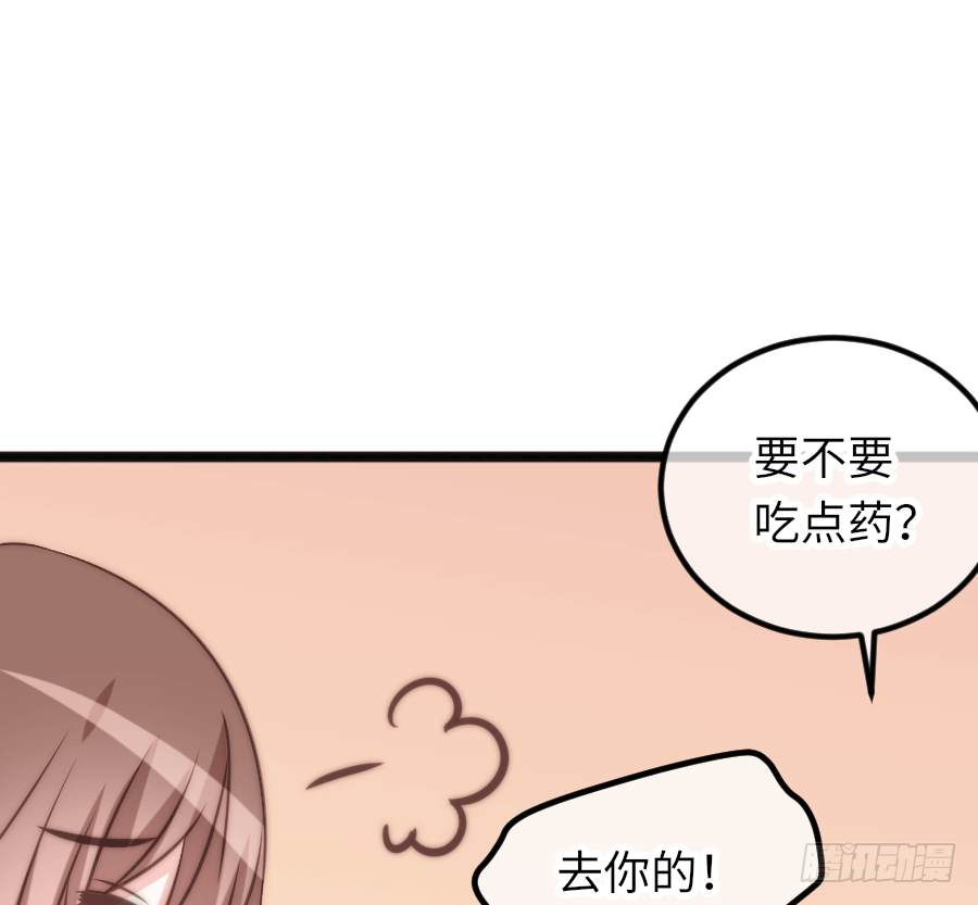 又见干脆面君(1/2)-第29话