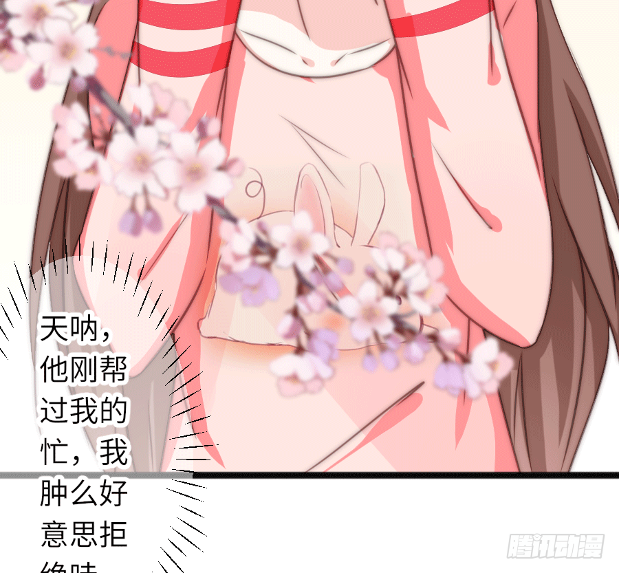 约会（2）(1/2)-第31话