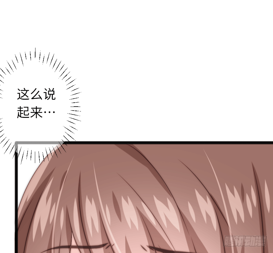 约会（2）(1/2)-第31话