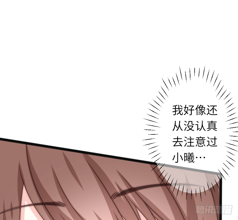 约会（2）(1/2)-第31话