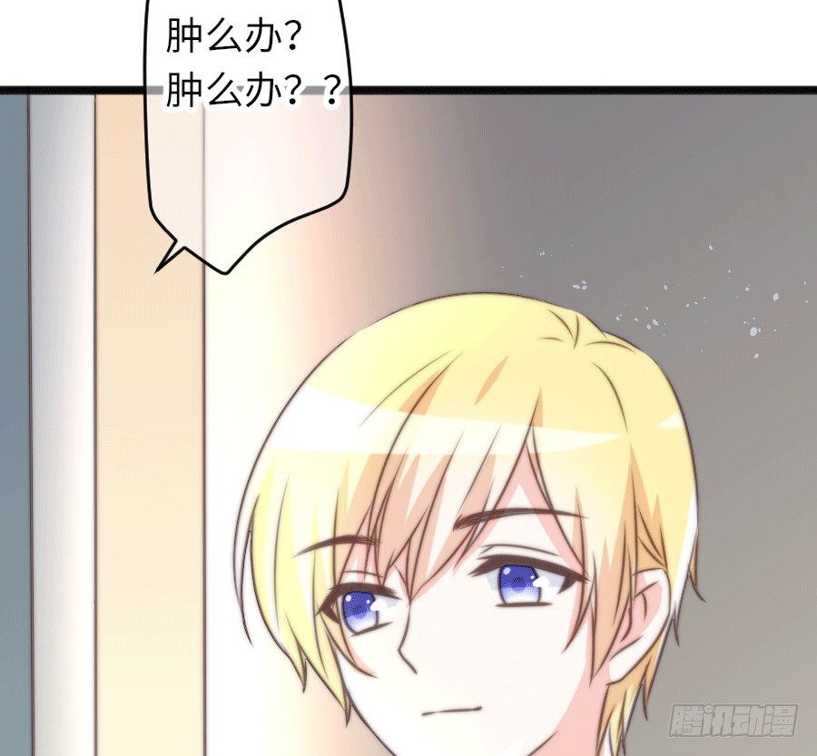 约会（2）(1/2)-第31话