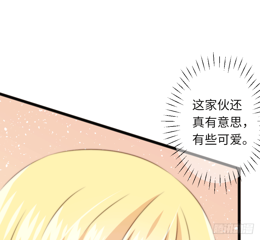 约会（2）(1/2)-第31话