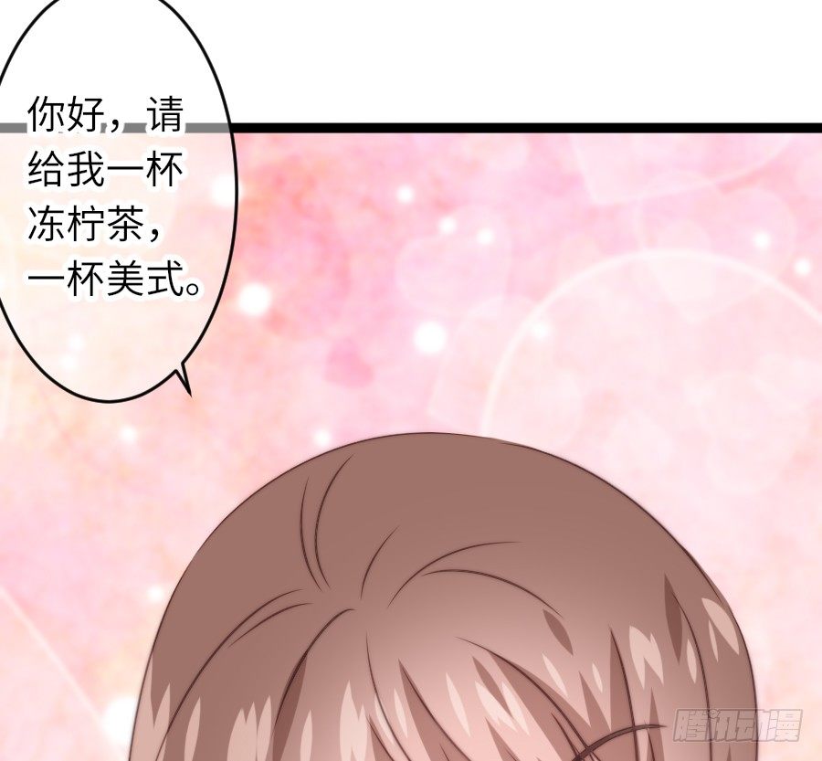 约会（4）(1/2)-第33话