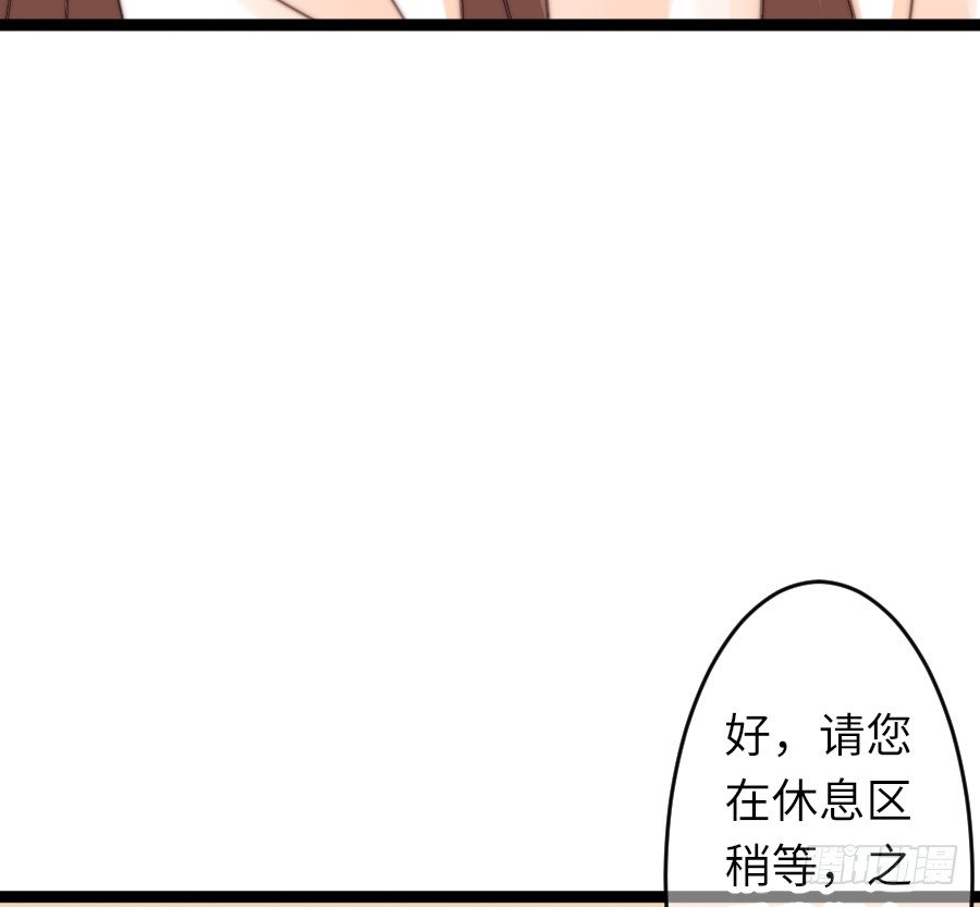 约会（4）(1/2)-第33话