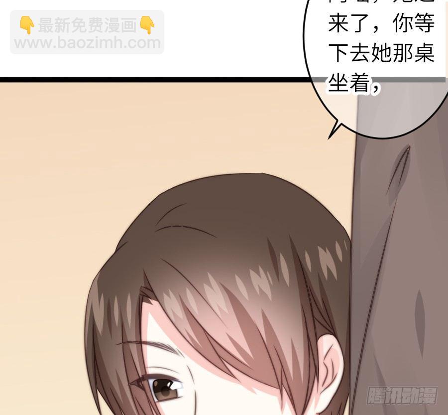 约会（4）(1/2)-第33话