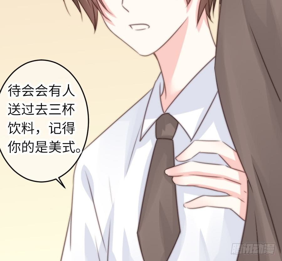 约会（4）(1/2)-第33话