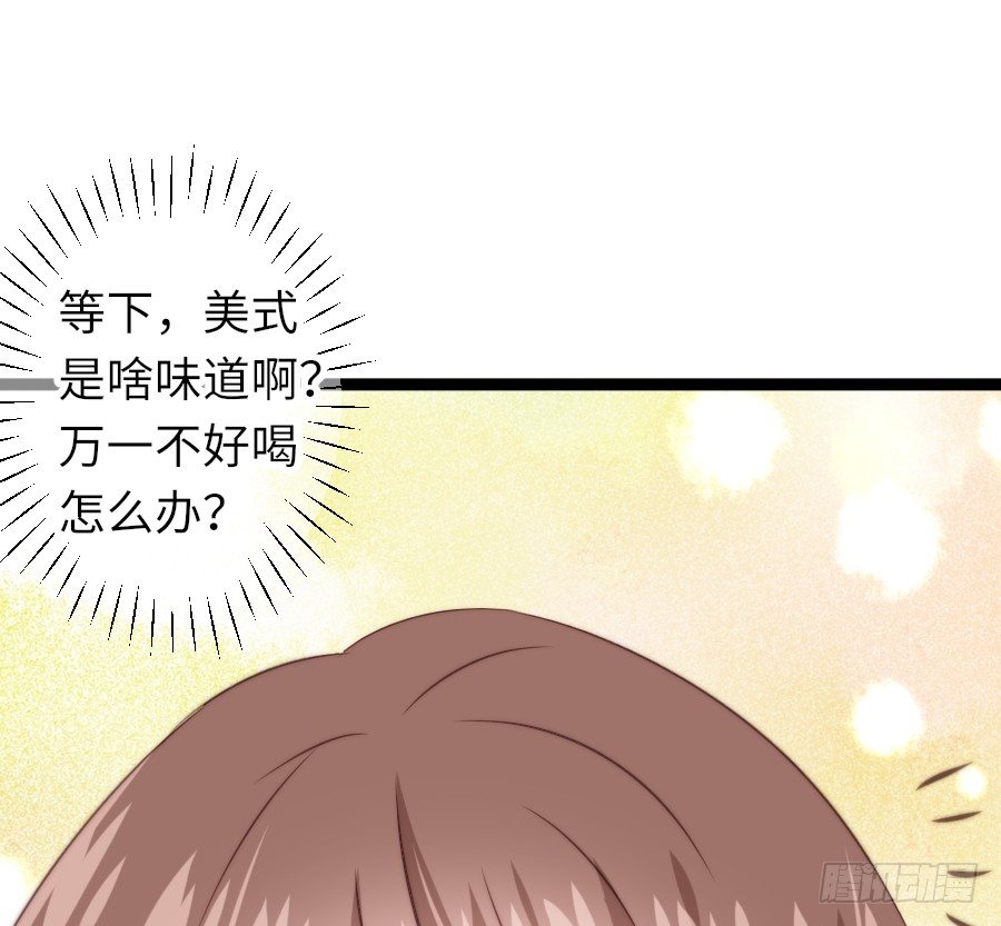 约会（4）(1/2)-第33话