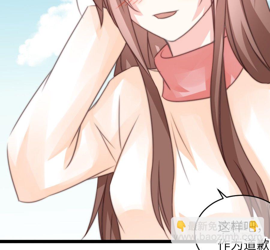 约会（4）(1/2)-第33话