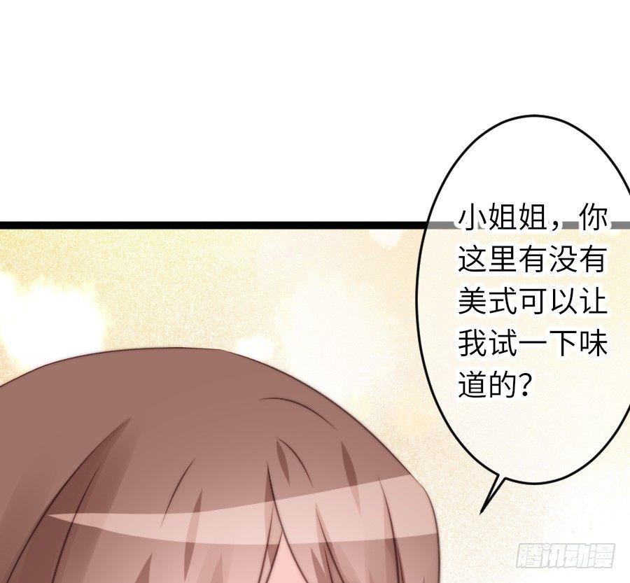 约会（4）(1/2)-第33话